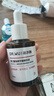 达尔肤（DR.WU）杏仁酸精华8%三重酸果酸水杨酸抗痘祛闭口女生礼物礼盒装 实拍图