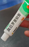 【原研】百多邦 莫匹罗星软膏2%*10g  脓疱病疖肿毛囊炎湿疹 中美史克 实拍图