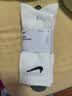 耐克（NIKE）【滔搏运动】 袜子男(3双)日常宽松透气袜子 SX7676-100 L 实拍图