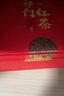 福茗源祁门红茶 浓香特级2026新茶安徽祁门红香螺茶叶礼盒端午礼盒250g 实拍图