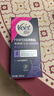 薇婷（VEET）脱毛膏私密处50ml 脱毛私密处非刮毛刀脱毛膏男士脱毛膏女士专用 实拍图
