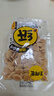 正林正林瓜子甘草味500g大片西瓜子咸味原味黑瓜子零食炒货年货小吃 西瓜子 500g 2袋 实拍图