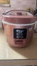半球（Peskoe）电饭煲3L电饭锅FJ30-X 适用3至4人使用 实拍图
