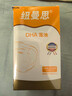 纽曼思（原名纽曼斯）Nemans 新西兰进口海藻油DHA90粒装 儿童可食用 实拍图