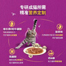 伟嘉主食猫罐头软包 猫主食餐包湿粮 进口成猫妙鲜包85g*12金枪鱼味 实拍图