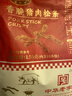 黄金香香脆猪肉松条150g/袋 网红零食小独立包装休闲肉类熟食原猪肉脆条 实拍图