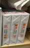 晨光（M&G）橙晨光 A4 80g 多功能双面打印纸 500张/包 5包/箱（整箱2500张） APN1B037 实拍图