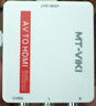 迈拓维矩（MT-viki） av转hdmi转换器rca三莲花高清DVD/VCD游戏机老式电视FC红白机适用 AV转HDMI MT-AH01 晒单实拍图