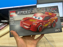 乐高（LEGO）77255 闪电麦坤 超级赛车拼搭积木男孩玩具新年礼物生日礼物 实拍图