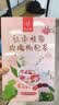 忆江南苹果黄芪水麦冬须根枸杞茶150g补茶包气血养生茶 实拍图