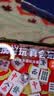 尚客诚品麻将牌出游手搓麻将42mm象牙色144张麻将将 （含桌布软包） 实拍图