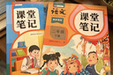 2026斗半匠课堂笔记二年级下册语文数学人教版同步教材随堂笔记教材全解小学生课前预习课后复习辅导书（2册） 实拍图