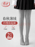 浪莎儿童打底裤女童春秋薄绒款连裤袜外穿连脚舞蹈袜中大童保暖袜 XL 实拍图