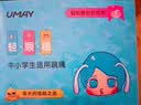 佑美（YOU MEI）跳绳中考专用学生小学生跳绳初中生专用考试10-18岁 实拍图