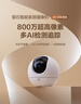 萤石C6c 800万室内AI标准版云台+32G监控专用存储卡 4K超清智能无线监控器家用摄像头双向通话自动巡视 实拍图