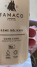 FAMACO 羊皮包包护理油牛皮皮革清洁皮具皮衣补色真皮绵羊油无色保养乳 无色通用125ML（送抛光布+手套） 实拍图