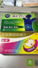 康恩贝 肠炎宁片 0.42g*44片+【原研药】拜耳达喜 铝碳酸镁咀嚼片0.5g*30片/盒 1盒装  实拍图
