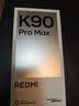 小米REDMI K90 Pro Max 第五代骁龙8至尊版 BOSE联合调音流金白 12GB+512GB 红米5G手机国家补贴 实拍图