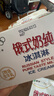 蒙牛 俄式奶纯冰淇淋75g*6支/盒 牛奶雪糕冰棍奶糕冷饮 实拍图