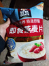 桂格（QUAKER）即食燕麦片1000克袋装 营养早餐 膳食纤维 零添加白砂糖 实拍图