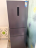 华凌美的出品271升冰箱小型三开门一级能效双变频风冷无霜双净味家用租房电冰箱HR-282WTPZ国家补贴 实拍图