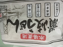 播磨之匠 日本原装进口 葵丸赞岐粗乌冬面 劲道光滑 炒乌冬日本面条450g 实拍图