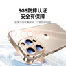 绿联【不易发黄】适用iphone16promax手机壳苹果16ProMax气囊防摔保护套超薄散热透明镜头全包软边硬背 实拍图