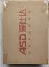 爱仕达（ASD）钛瓷晶钢不粘炒锅含钛316不锈钢电磁炉明火通用CC30E6WG 实拍图