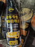 仆旅汽车自喷漆漆面划痕修复专用神器手喷漆防锈修补漆面通用白+光油 实拍图