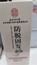 同仁堂生姜洗发水防脱育发洗发水脱发固发控油草本老姜王400ml*1+泵头*1 实拍图