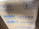 海尔（Haier）前置过滤器超15T/H大通量家用顶配鲜活水40微米可视化自动反冲洗净水器银河pro HQZ60-HFAZ26 实拍图