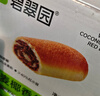 碧翠园全麦椰香红豆面包1200g豆沙夹心手撕面包学生营养早餐代餐零食品 实拍图