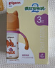 贝亲（Pigeon）迪士尼疯狂动物城PPSU双把手彩绘奶瓶240mL M号 3月+ 都市尼克 实拍图