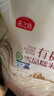 燕之坊有机雪晶糯米500g 粽子食材米酒酿圆糯米 实拍图