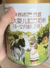 海普诺凯1897荷致A2蛋白*奶源版较大婴儿奶粉2段(6-12月)400g【新客礼盒】 实拍图
