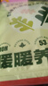 京东京造 暖暖养生局暖宝宝贴草本暖身贴【艾草+益母草+生姜】30片 实拍图