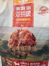 麦富迪狗粮 无谷牛肉双拼狗粮成犬小型犬比熊贵宾缓解泪痕 10kg/20斤 实拍图