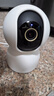 小米（MI）智能摄像机 3 3K 500W高清像素监控器 家用360度夜视全景手机远程监控摄像机 婴儿宠物看护器 小米智能摄像机3 云台版 实拍图