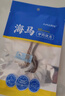 九州上医馆CAWC认证三斑海马3g/一公一母 干货中药饮片儿童营养海马田七汤温肾壮阳海马干煲汤中药材泡酒料男性滋补 实拍图