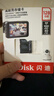 闪迪（SanDisk）128GB TF（MicroSD）4K内存卡 行车记录仪 监控摄像头专用 循环录制10,000小时 高耐用存储卡 实拍图