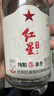 红星二锅头 纯粮兼香5 兼香型白酒 42度 500ml*6瓶 非原箱 实拍图