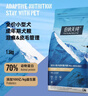 伯纳天纯狗粮经典 比熊小型成犬粮天然粮 经典系列宠物主粮博美1.5kg/3斤 实拍图