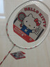 麦斯卡（Mesuca）HelloKitty系列全碳素羽拍成人女士训练4U超轻羽毛球拍-单拍 实拍图