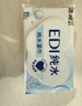 洁柔湿巾爽肤80抽*1包EDI纯水湿纸温和不含酒精手口可用无刺激 实拍图