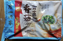 广州酒家香菇青菜包390g*2袋 12个 蔬菜 素菜包子速冻早餐速食早茶开学季 实拍图