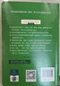 古汉语常用字字典第6版赠中小学文言文学习资源1年使用权 商务印书馆2025年新版中小学生语文文言文常备工具书 可搭购教材教辅新华字典现代汉语词典牛津高阶英语词典作文书成语古代汉语词典 实拍图
