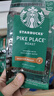 星巴克（Starbucks）派克市场咖啡豆200g 中烘100%阿拉比卡豆门店同款 手冲黑咖啡 实拍图