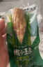 京鲜生 西双版纳香糯小玉米 净重4斤 礼盒装 低脂粗粮 多种包装随机发货 实拍图