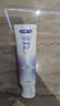 舒客美白酵素牙膏 美白牙齿去黄去渍清新口气减轻口臭 120g新老随机 实拍图