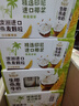 伊利谷粒多 生椰燕麦牛奶 200ml*12盒 礼盒装 1月 实拍图